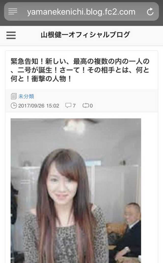 ゆきぽよに真実暴露されたアウトロー ネット News ゆきぽよに真実暴露されたアウトロー ネット News