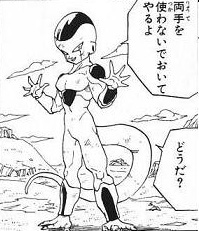 フリーザ強すぎ Blog Pro Salfer Gol