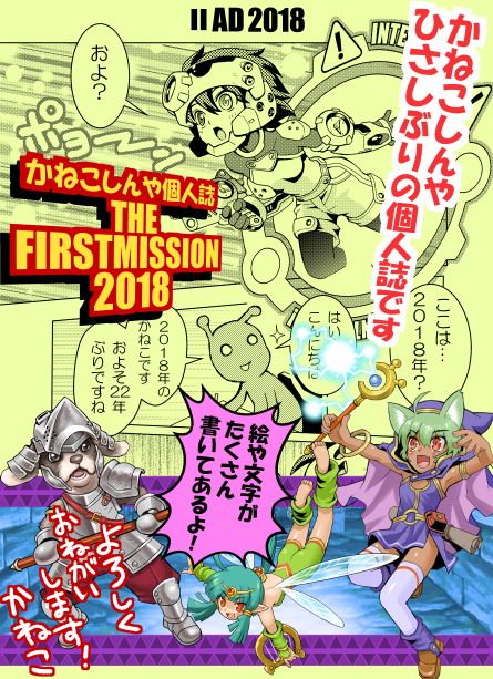 かねこしんや Japaneseclass Jp かねこしんや Japaneseclass Jp