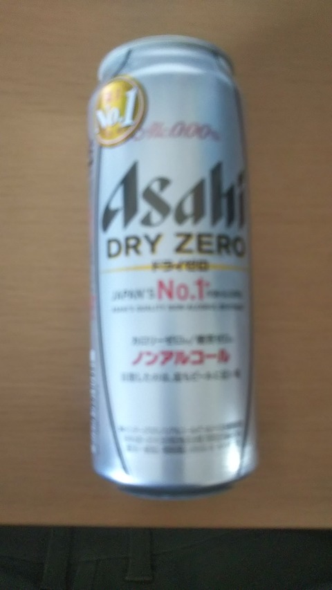 飲めないときにおすすめ ノンアルコールビール 飲めないときにおすすめ ノンアルコールビール