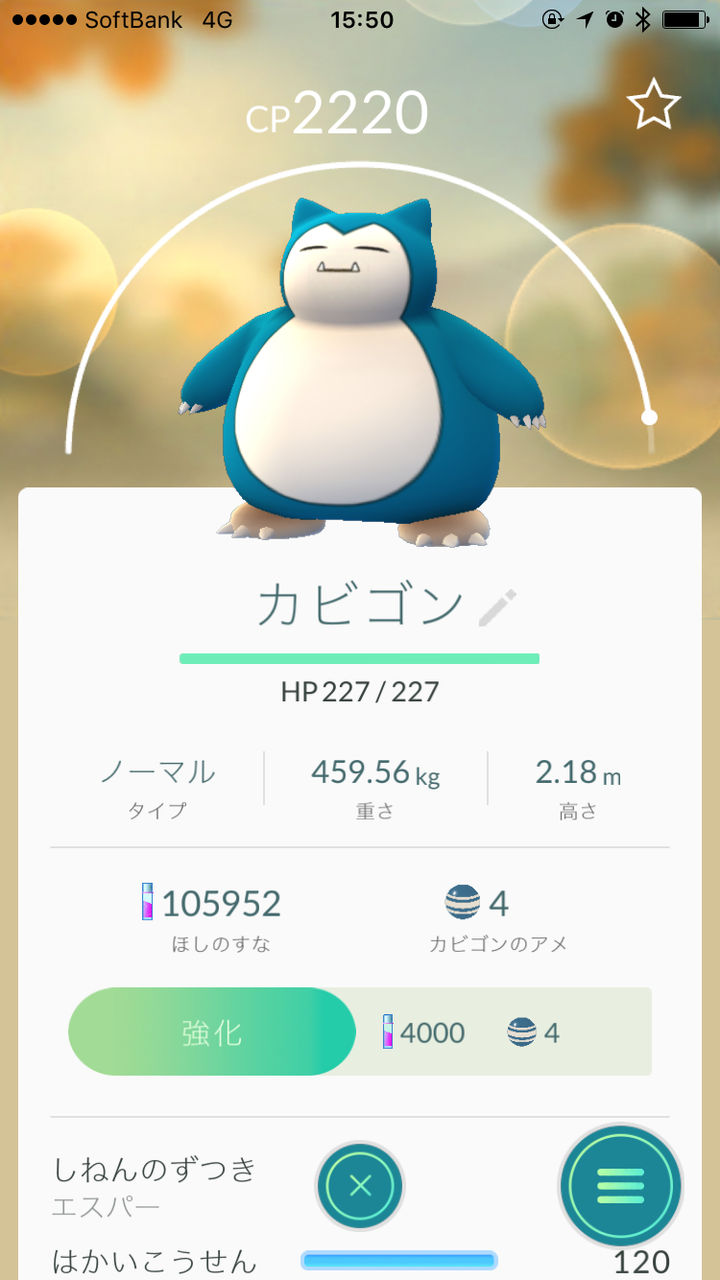 ポケとる ピカチュウ 477 最高のイラストと図面