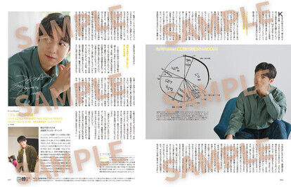 『韓流ぴあ』3月号　ソ・ジュニョン