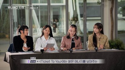 【写真・画像】天性のアイドルすぎる金髪の16歳日本人練習生、すべての仕草に審査員＆他の練習生からも「かわいい～」と目尻が緩む異例の事態！レベルテストで未経験ながらも個性爆発　4枚目