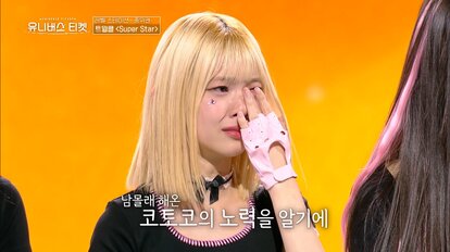 【写真・画像】昨年グループが解散したアイドル「歌い方が古臭く感じる」再起を懸けるもパフォーマンスにシビアな指摘…「私にはもう帰る場所がない」苦悩で涙 4枚目