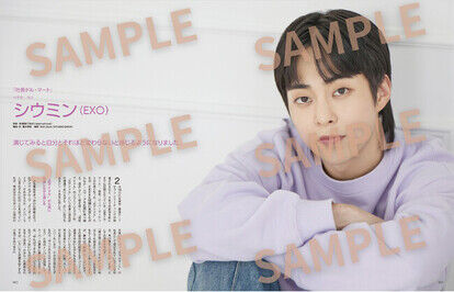 『韓流ぴあ』3月号　巻頭　『社長ドル・マート』シウミン（EXO）