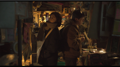 (C) 2022 KIRIKIRI FILM ALL RIGHTS RESERVED