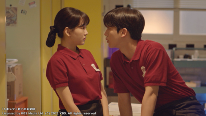 Licensed by KBS Media Ltd. (C) 2021 KBS. All rights reserved
