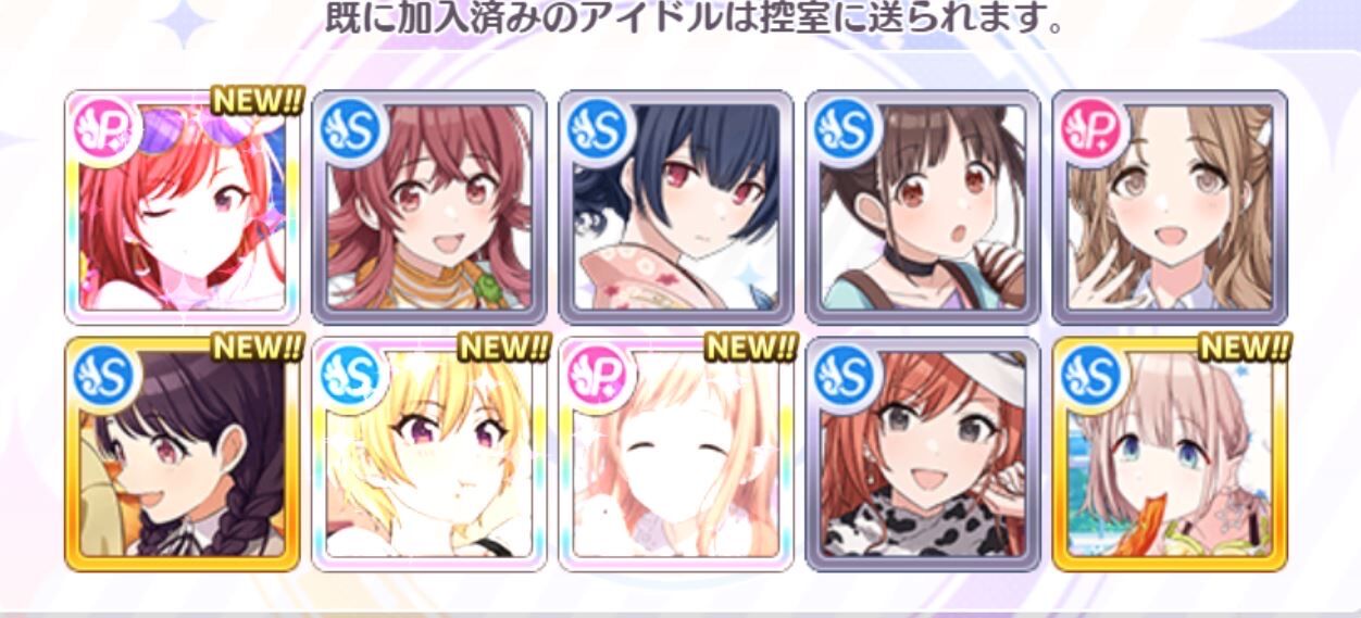 シャニマス 現時点でのリセマラランキング シャニスレ しゃにます シャニマスまとめ