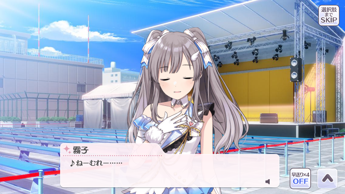 シャニマス アイドル達のasmr談義 しゃにます シャニマスまとめ