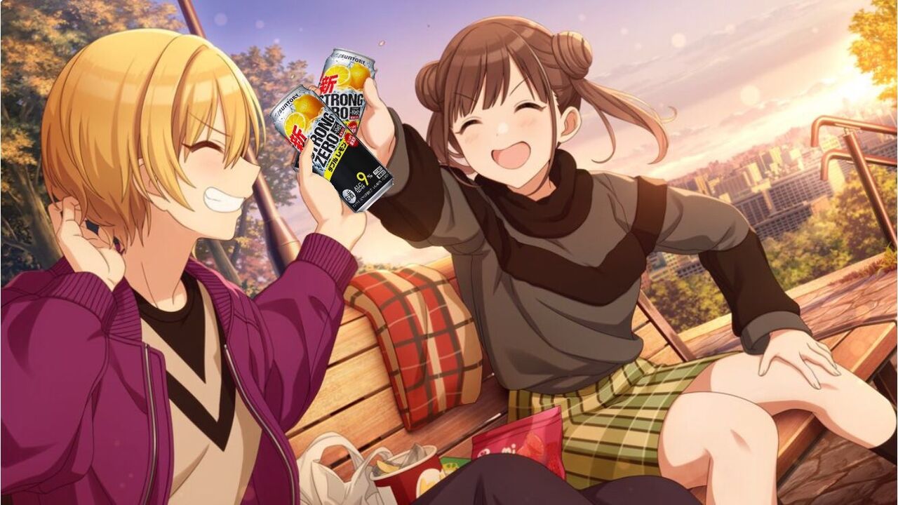 シャニマス 酒色セレンディピティ 園田智代子 しゃにます シャニマスまとめ シャニマス 酒色セレンディピティ 園田智代子 しゃにます シャニマスまとめ