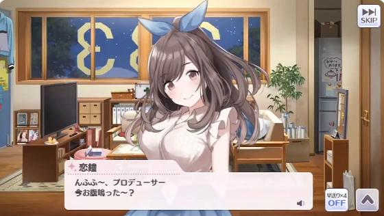 シャニマス 2 5周年記念 恋鐘のシャニマス夜コミュ 解答編 しゃにます シャニマスまとめ シャニマス 2 5周年記念 恋鐘のシャニマス夜コミュ 解答編 しゃにます シャニマスまとめ