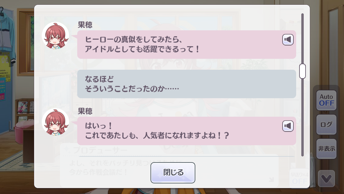 シャニマス 人気者ってなんですか しゃにます シャニマスまとめ