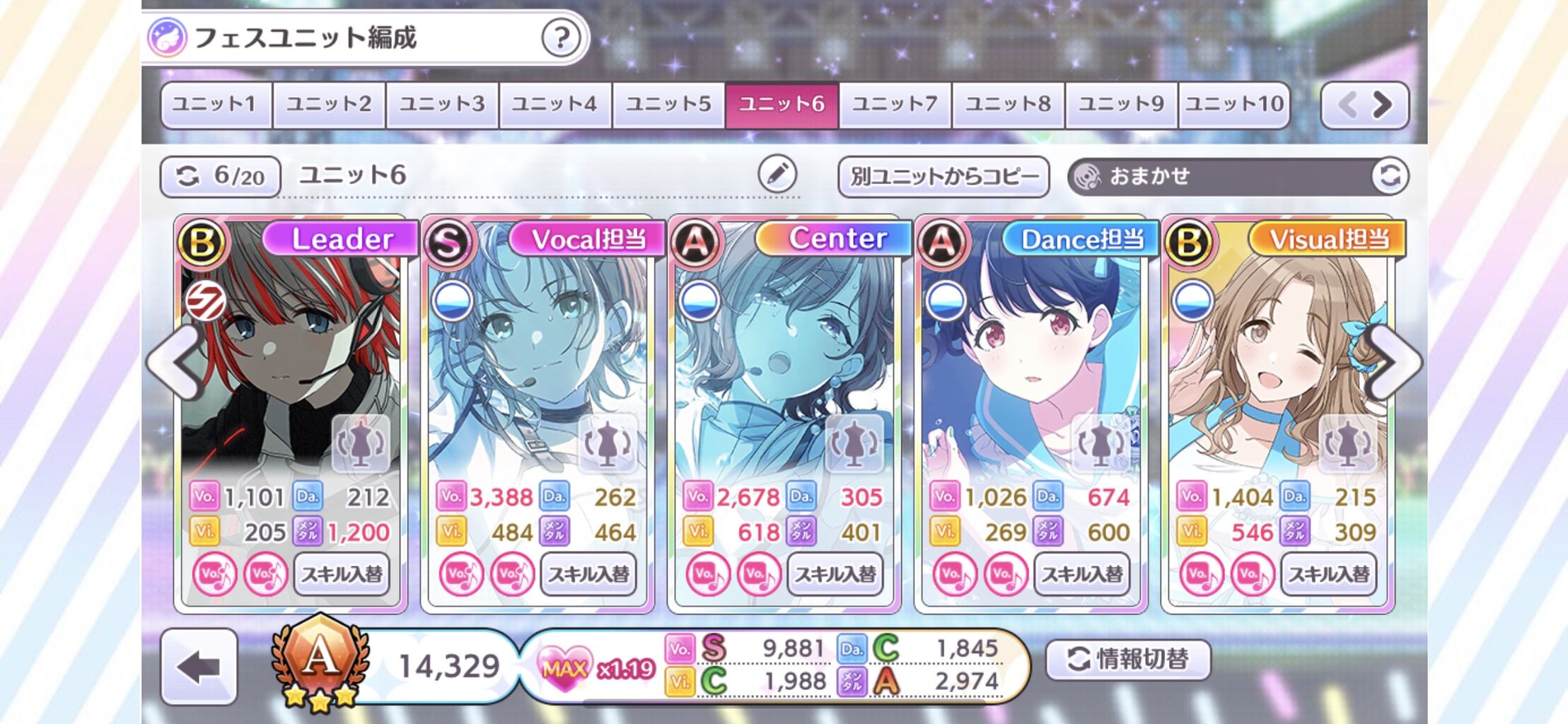 シャニマス あさひ 今日からノクチルのメンバーになるっす しゃにます シャニマスまとめ シャニマス あさひ 今日からノクチルのメンバーになるっす しゃにます シャニマスまとめ