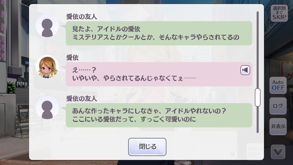 シャニマス シャニマス世界のモブで もし声がつけられるなら誰がいい しゃにます シャニマスまとめ