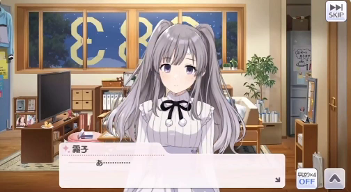 シャニマス 2 5周年記念 霧子のシャニマス夜コミュ 問題編 しゃにます シャニマスまとめ シャニマス 2 5周年記念 霧子のシャニマス夜コミュ 問題編 しゃにます シャニマスまとめ