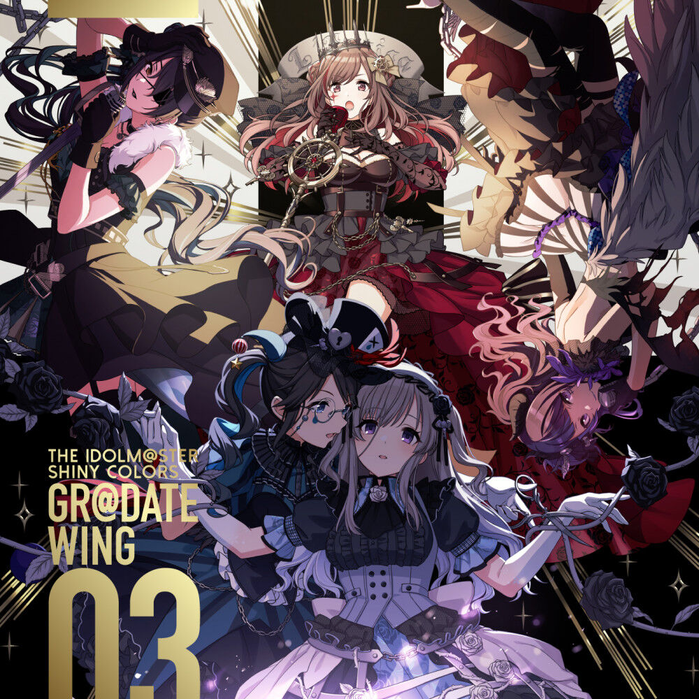 シャニマス The Idolm Ster Shiny Colors Gr Date Wing 03 発売 しゃにます シャニマスまとめ シャニマス The Idolm Ster Shiny Colors Gr Date Wing 03 発売 しゃにます シャニマスまとめ