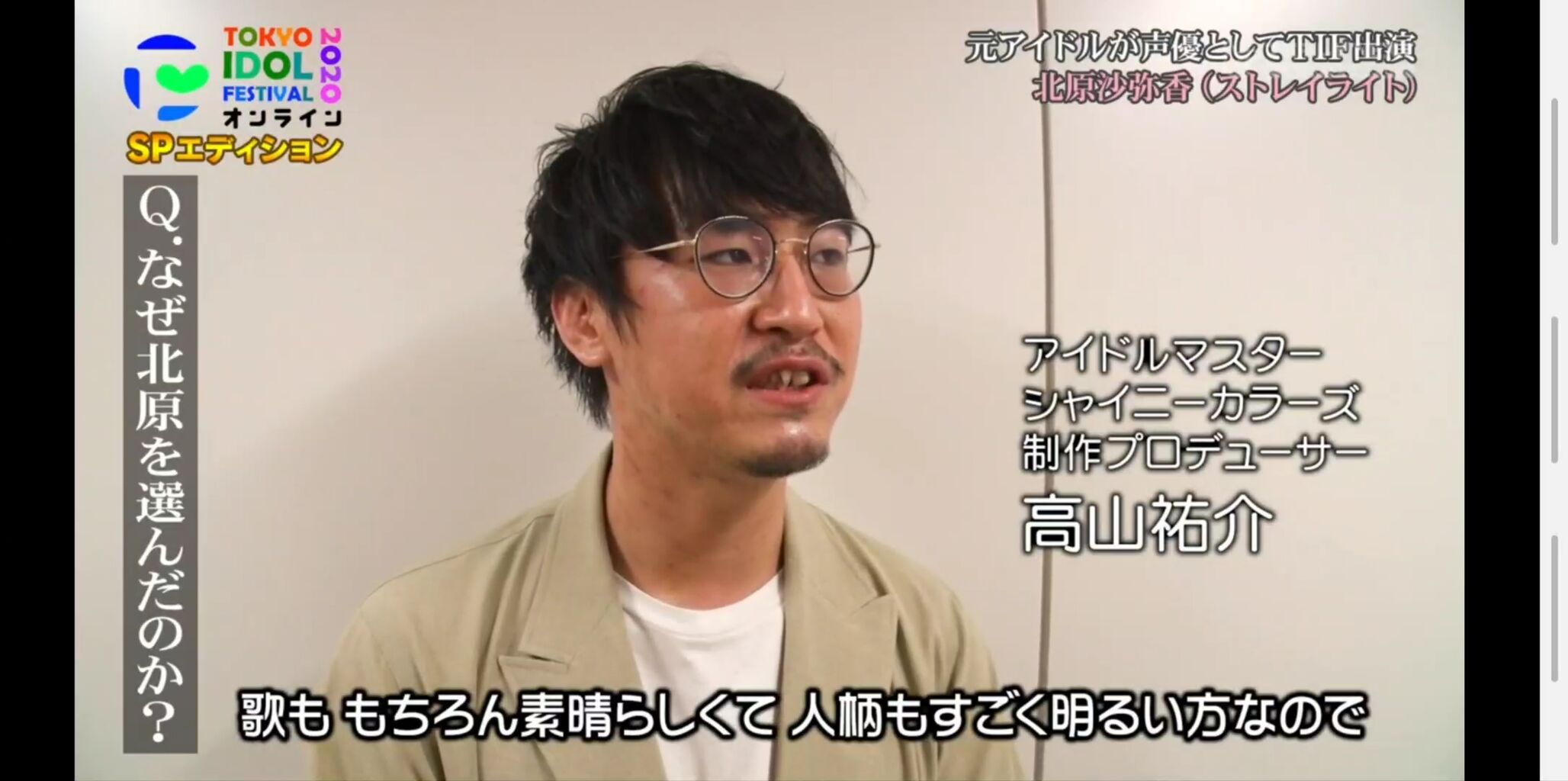 悲報 シャニマスpのダブルピース写真が流出 しゃにます シャニマスまとめ 悲報 シャニマスpのダブルピース写真が流出 しゃにます シャニマスまとめ