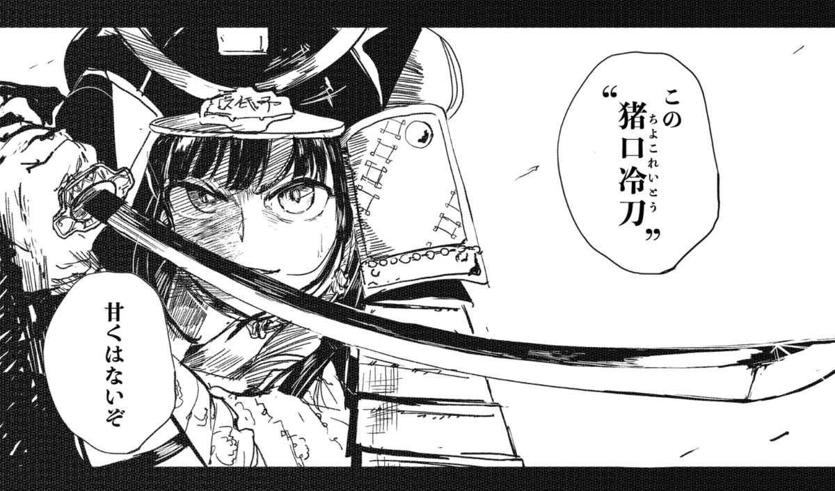 シャニマス 智代子 ツイスタ 武士口調 しゃにます シャニマスまとめ シャニマス 智代子 ツイスタ 武士口調 しゃにます シャニマスまとめ