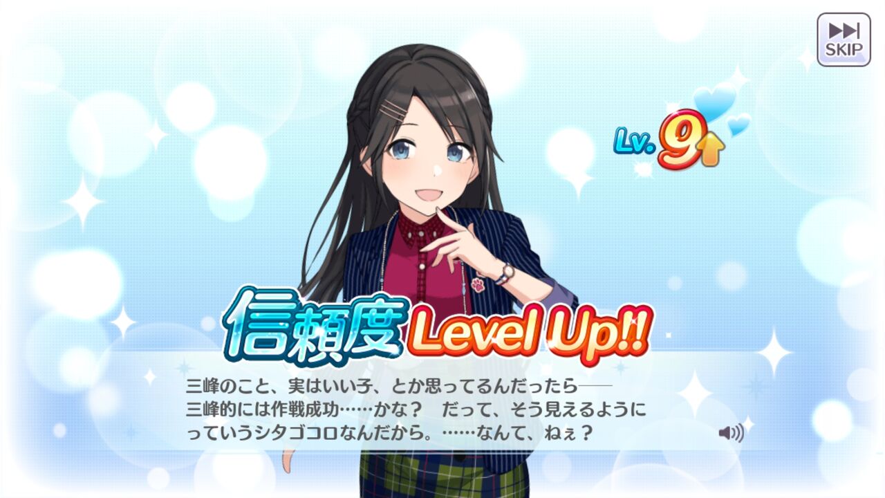 シャニマス 美人で頭いいのに生きづらそうな女の子 三峰結華 しゃにます シャニマスまとめ