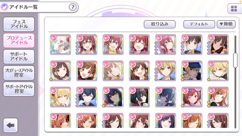シャニマス ３周年に向けてg R A D育成を振り返ろう しゃにます シャニマスまとめ