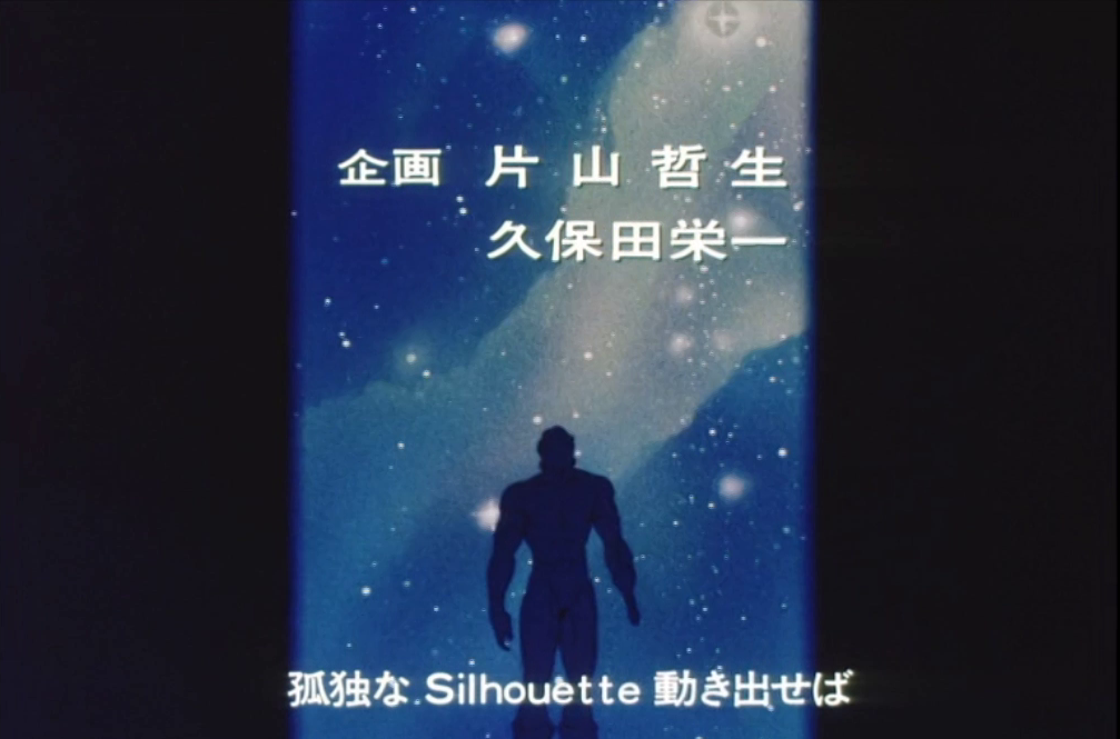 シャニマス スペースコブラ風次回予告 それは紛れもなくヤツさ しゃにます シャニマスまとめ シャニマス スペースコブラ風次回予告 それは紛れもなくヤツさ しゃにます シャニマスまとめ