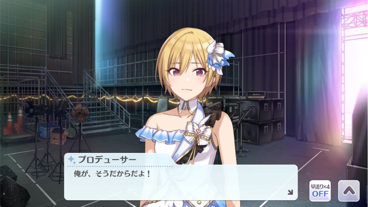 シャニマス 今年のシャニpの名台詞グランプリ しゃにます シャニマスまとめ