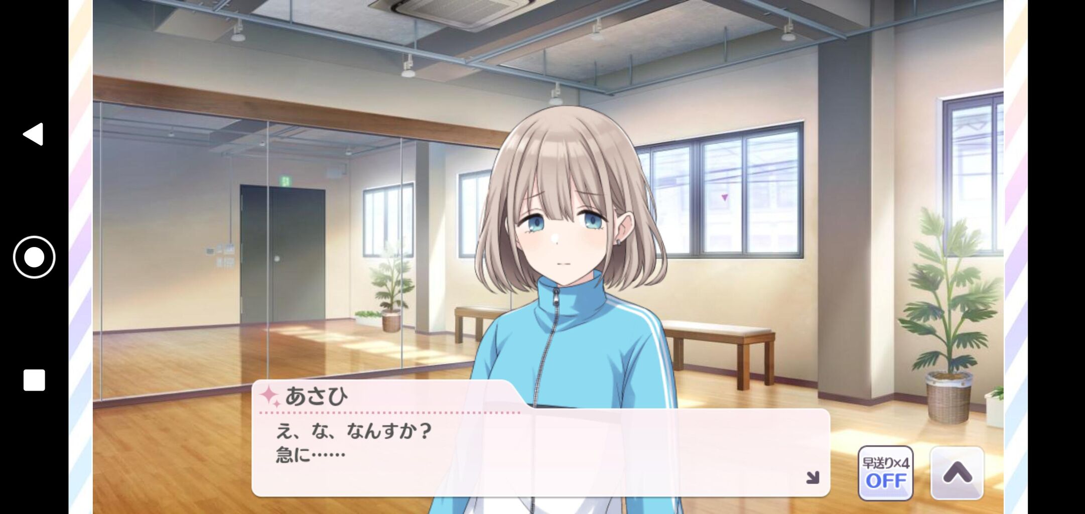 シャニマス 見たよ ステージのあさひ しゃにます シャニマスまとめ