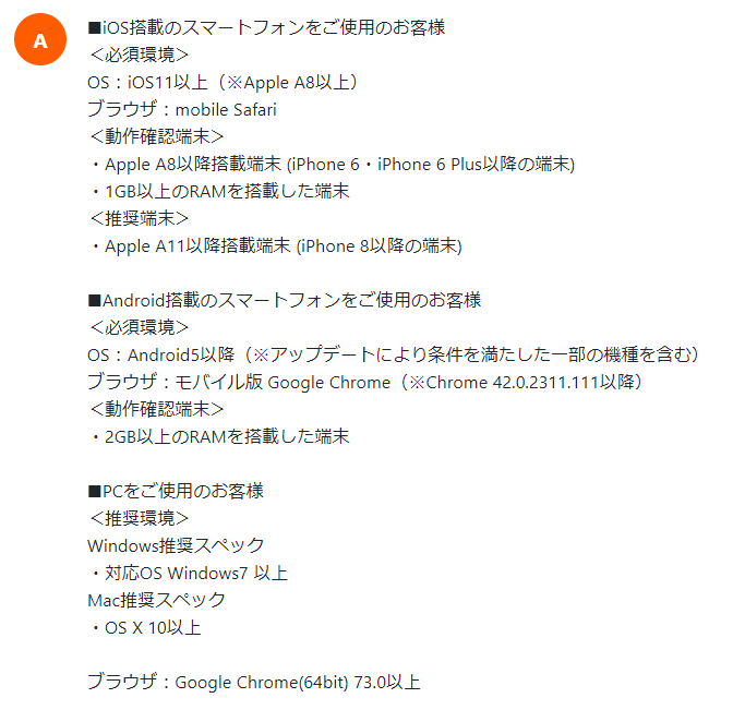 シャニマス シャニマスを快適にプレイするためのハードルは高い しゃにます シャニマスまとめ