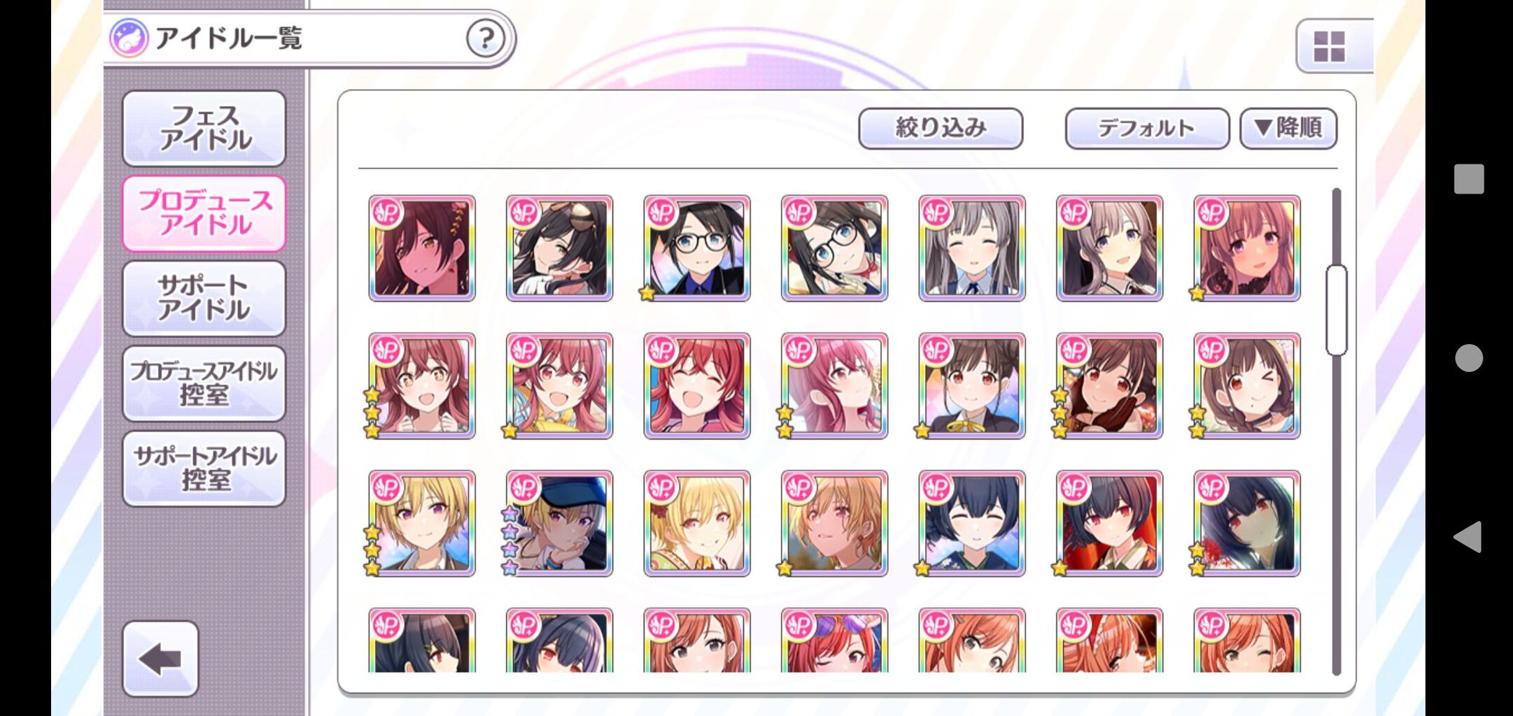 シャニマス Grad育成のはなし しゃにます シャニマスまとめ シャニマス Grad育成のはなし しゃにます シャニマスまとめ