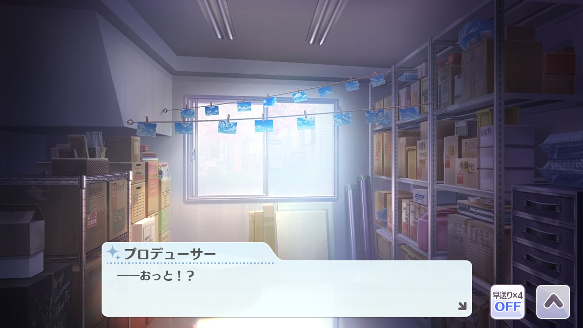 シャニマス 283プロの間取り 事務所の中は亜空間 しゃにます シャニマスまとめ シャニマス 283プロの間取り 事務所の中は亜空間 しゃにます シャニマスまとめ