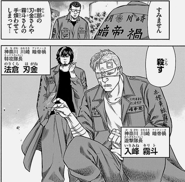 シャニマス 例のシャニマス漫画 ついに樋口円香が登場 しゃにます シャニマスまとめ シャニマス 例のシャニマス漫画 ついに樋口円香が登場 しゃにます シャニマスまとめ