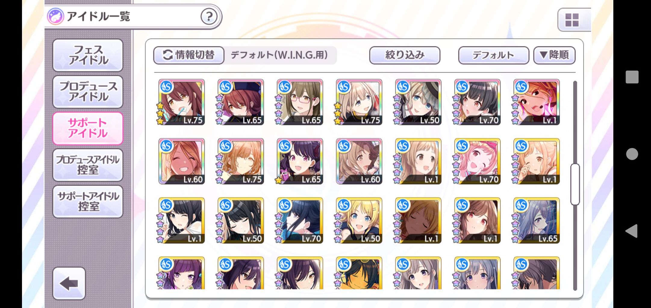 シャニマス Grad育成のはなし しゃにます シャニマスまとめ