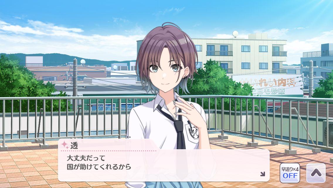 コンプリート シャニマス 審査員 セリフ まとめ シャニマス 審査員 セリフ まとめ Joshimagesnvn