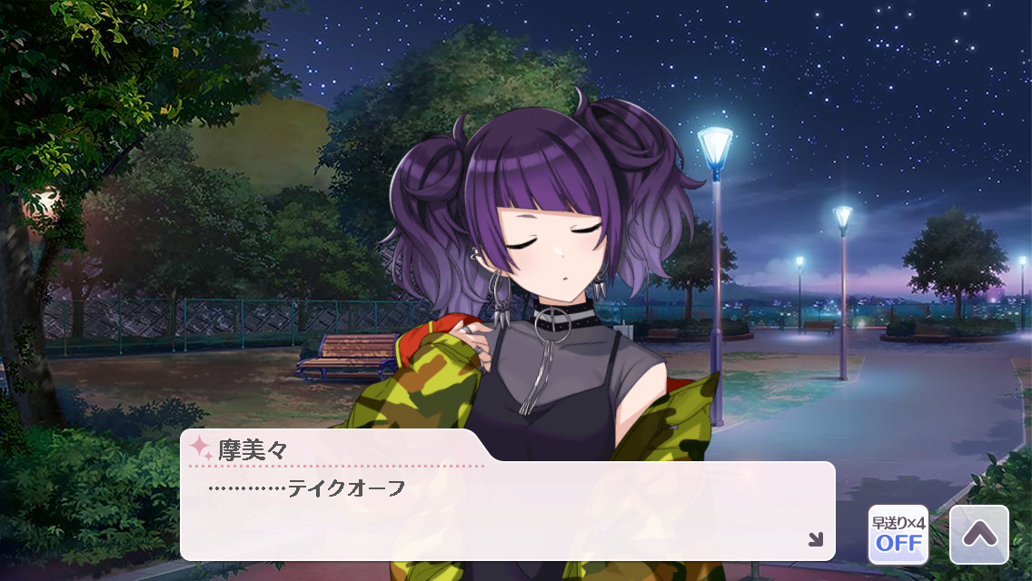 シャニマス 霧子が好きなお笑い芸人 しゃにます シャニマスまとめ
