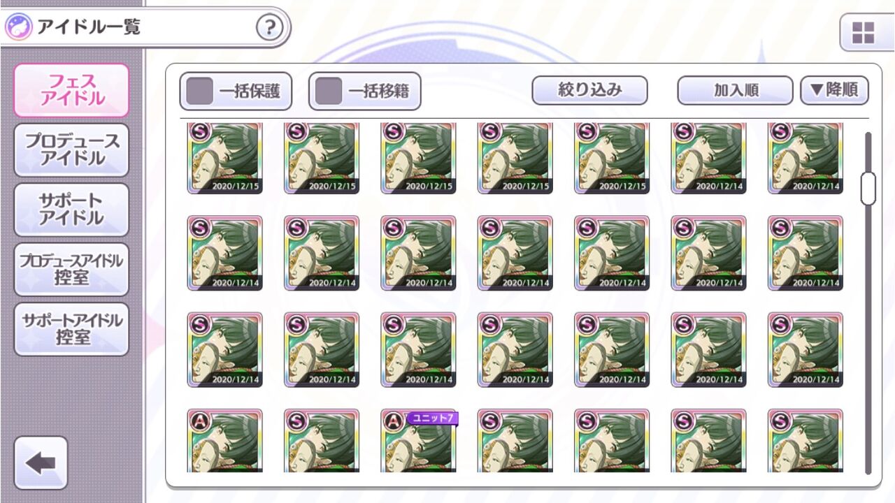 シャニマス Ex泥率アップしてから1週間 みんなの反応は しゃにます シャニマスまとめ シャニマス Ex泥率アップしてから1週間 みんなの反応は しゃにます シャニマスまとめ