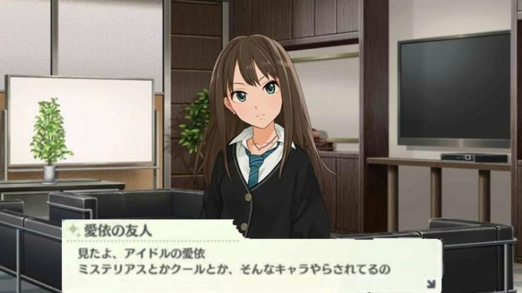 シャニマス さなぴー ついに容姿が見つかる しゃにます シャニマスまとめ