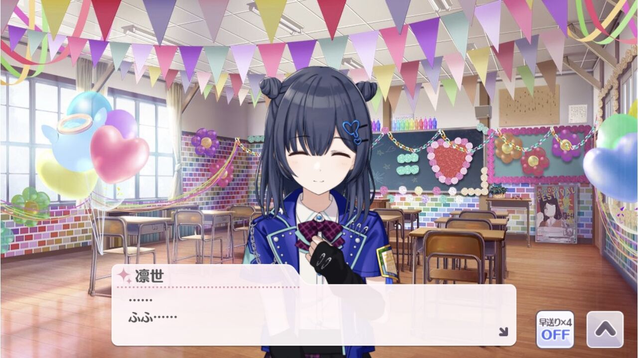 シャニマス 放クラ３周目衣装って正直どう しゃにます シャニマスまとめ