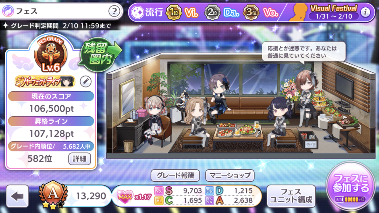 シャニマス あさひ 今日からノクチルのメンバーになるっす しゃにます シャニマスまとめ シャニマス あさひ 今日からノクチルのメンバーになるっす しゃにます シャニマスまとめ