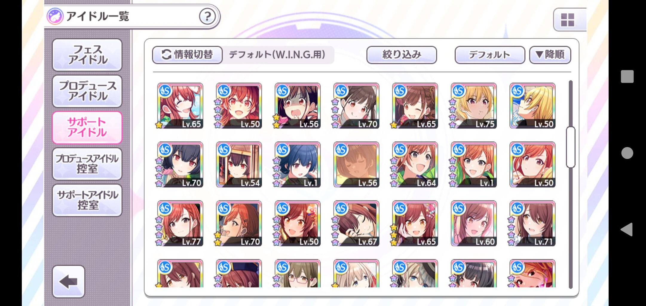 シャニマス Grad育成のはなし しゃにます シャニマスまとめ シャニマス Grad育成のはなし しゃにます シャニマスまとめ