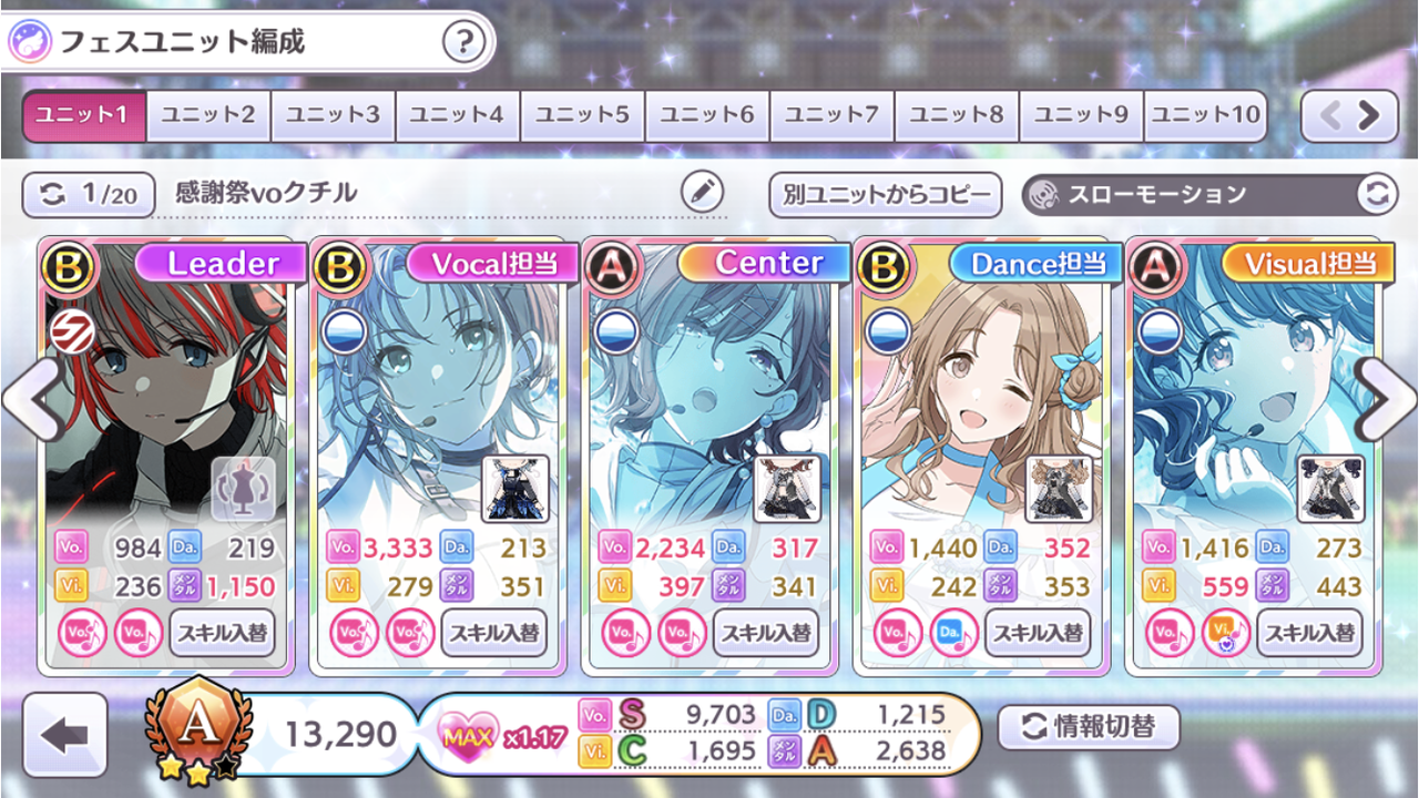シャニマス あさひ 今日からノクチルのメンバーになるっす しゃにます シャニマスまとめ