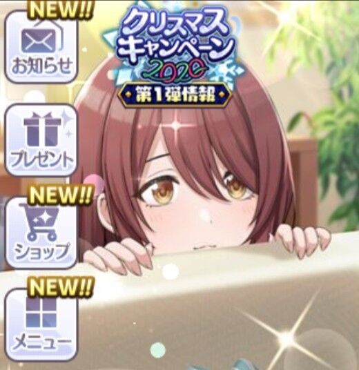 シャニマス Ssrイラストのホーム適正度について しゃにます シャニマスまとめ シャニマス Ssrイラストのホーム適正度について しゃにます シャニマスまとめ