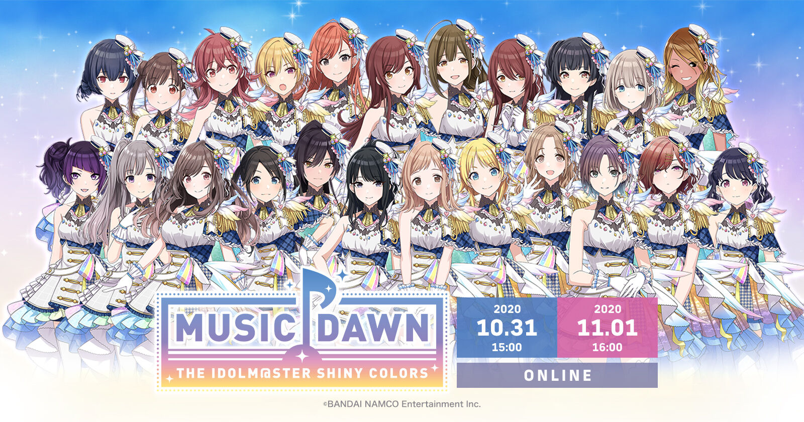 シャニマス アーカイブ配信実施 および特設バーチャル会場 デビ太郎音楽ブース アフター会場 のご案内 しゃにます シャニマスまとめ シャニマス アーカイブ配信実施 および特設バーチャル会場 デビ太郎音楽ブース アフター会場 のご案内 しゃにます シャニマスまとめ