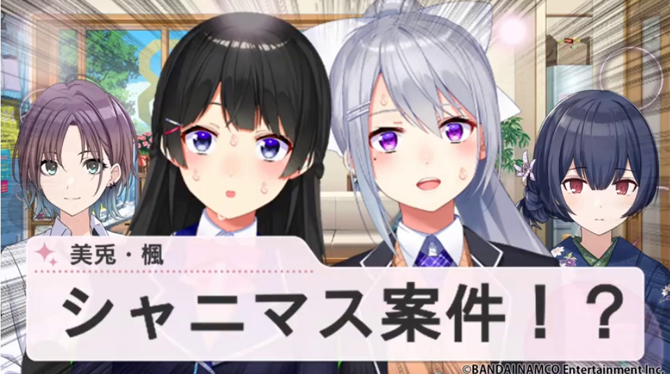 シャニマス はばたきラジオステーション １３６ 2ndライブ直前ノクチル回 しゃにます シャニマスまとめ