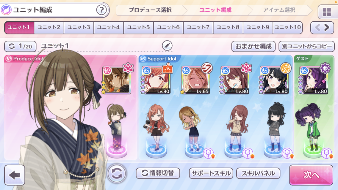 シャニマス ３周年に向けてg R A D育成を振り返ろう しゃにます シャニマスまとめ