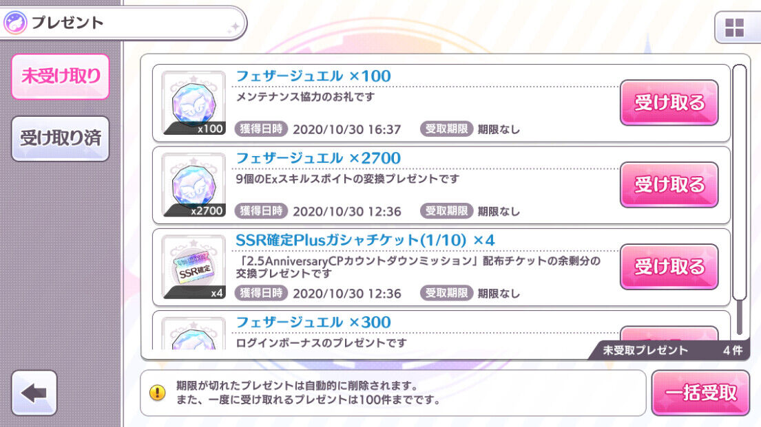 シャニマス 15時からのアップデート情報まとめ Ui変更 Exスキル しゃにます シャニマスまとめ シャニマス 15時からのアップデート情報まとめ Ui変更 Exスキル しゃにます シャニマスまとめ