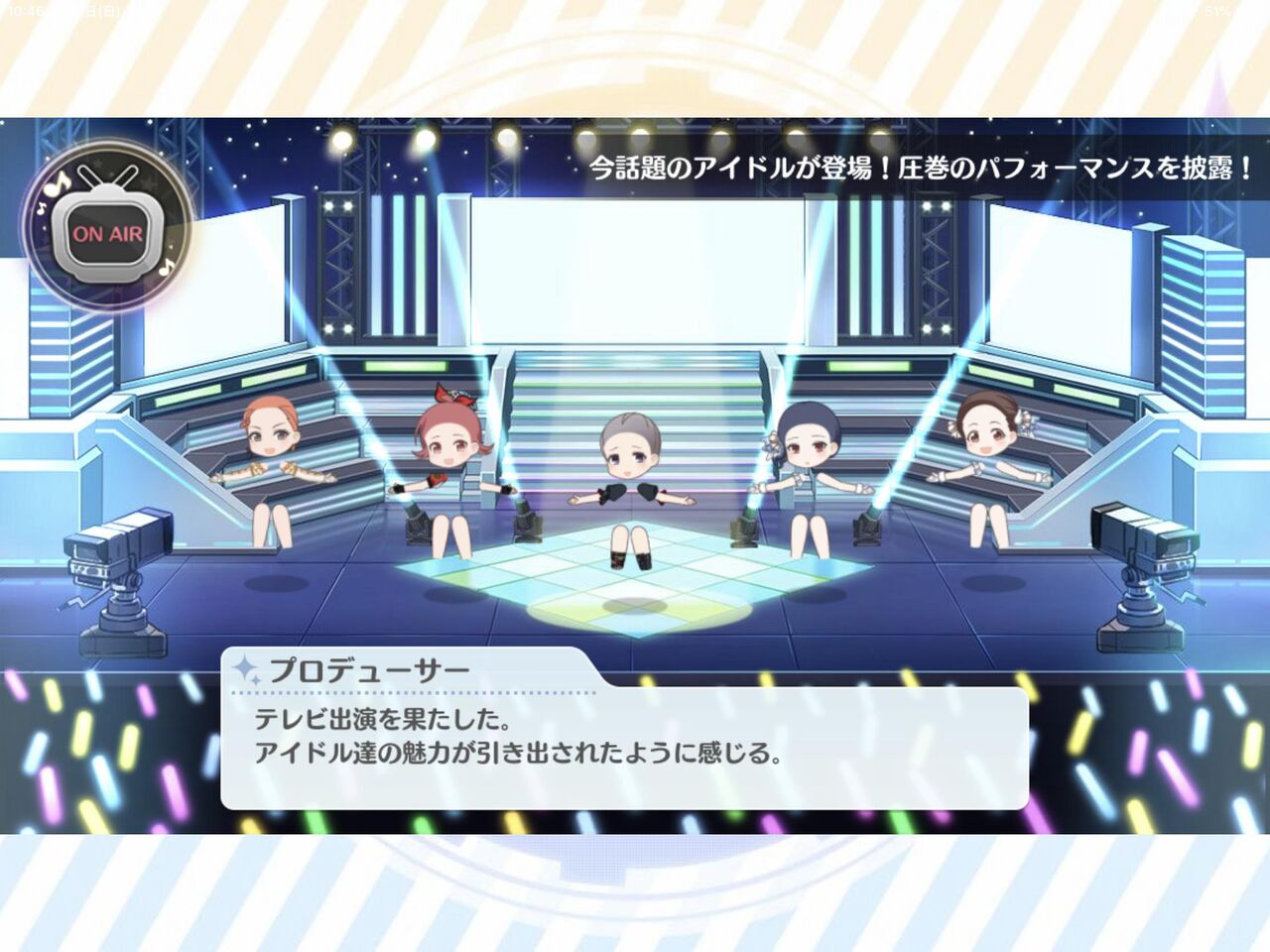 シャニマス バグm S １０連で１パーツ確定 しゃにます シャニマスまとめ