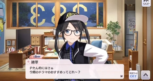 シャニマス 2 5周年記念 結華のシャニマス夜コミュ 解答編 しゃにます シャニマスまとめ シャニマス 2 5周年記念 結華のシャニマス夜コミュ 解答編 しゃにます シャニマスまとめ