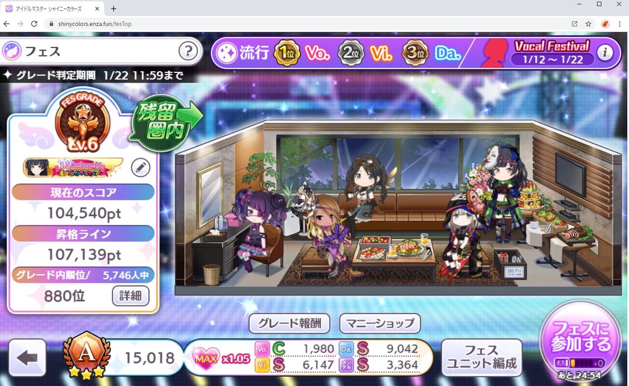 シャニマス 今季のグレフェス談義 Vo特化ノクチル有利環境 しゃにます シャニマスまとめ シャニマス 今季のグレフェス談義 Vo特化ノクチル有利環境 しゃにます シャニマスまとめ