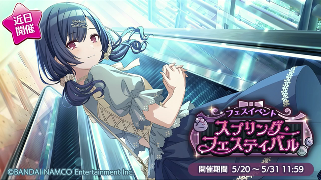 シャニマス 大勝利んぜを見たプロデューサーたちの反応 プロデューサー部open速報 シャニマス