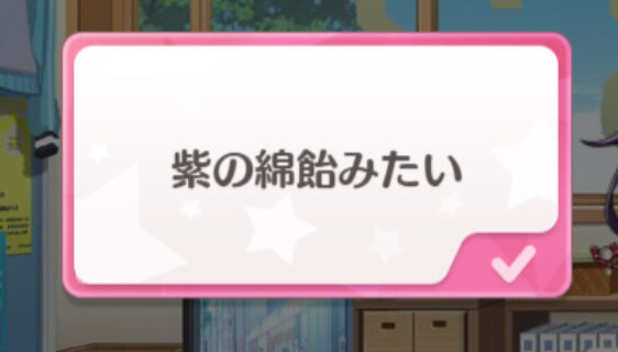 プロデューサー部open速報 シャニマス プロデューサー部open速報 シャニマス